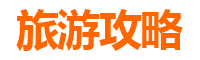 十一黄金周天津宁河自由行攻略：湿地漫游与美食探秘之旅