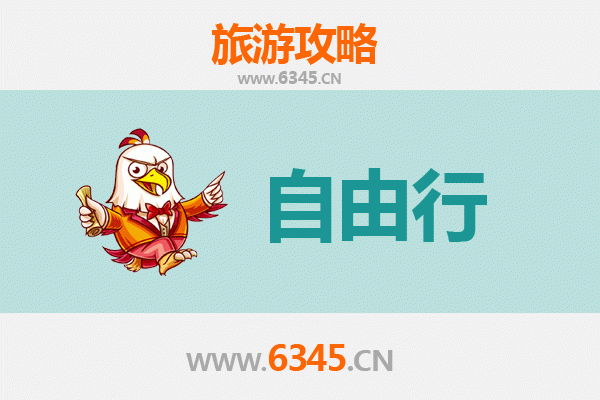 天津宁河一日游自由行攻略：湿地漫游与美食探秘