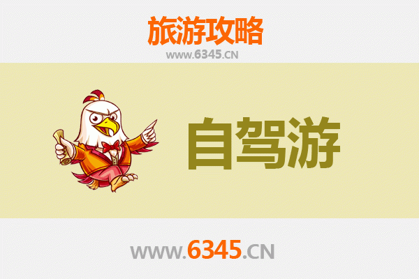 天津宁河至普陀山自驾游攻略：朝圣之旅与海滨风光