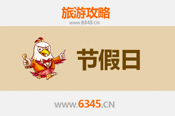 天津宁河出发承德避暑山庄旅游攻略：清凉皇家之旅