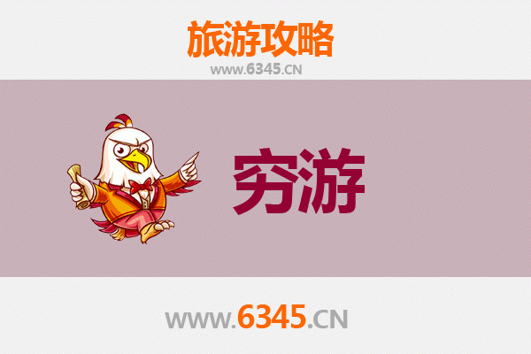 天津宁河穷游攻略：一个人的静谧之旅