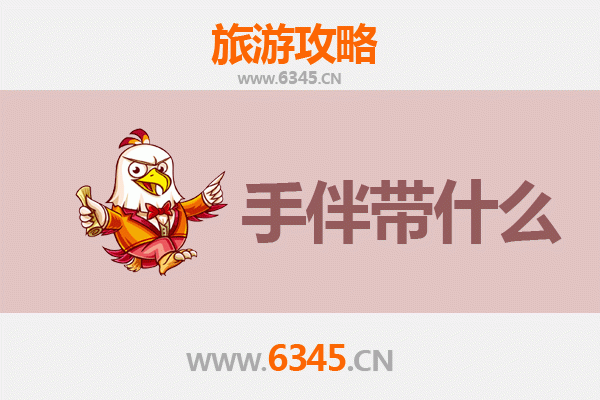 天津宁河出发：湄洲岛朝圣与海岛休闲全攻略及伴手礼指南